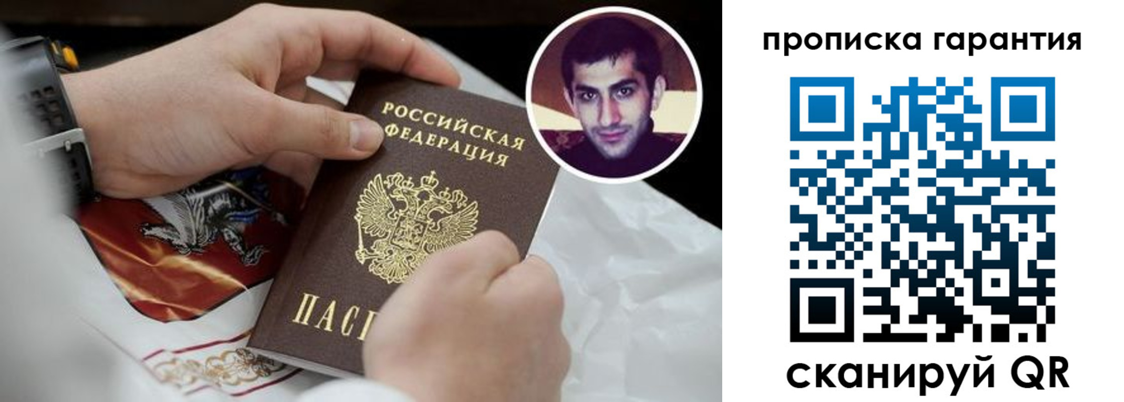 форма 3 в Ярославской области