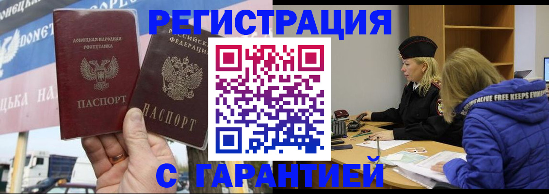 пропишу в квартире в Ярославской области